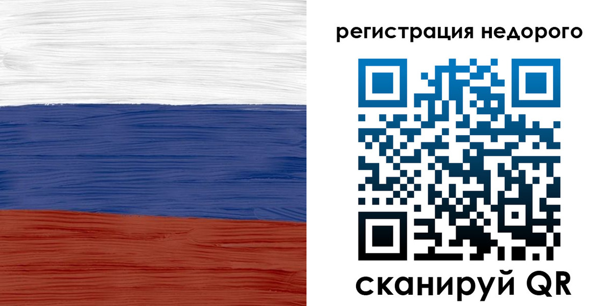 временная прописка в Кунгуре