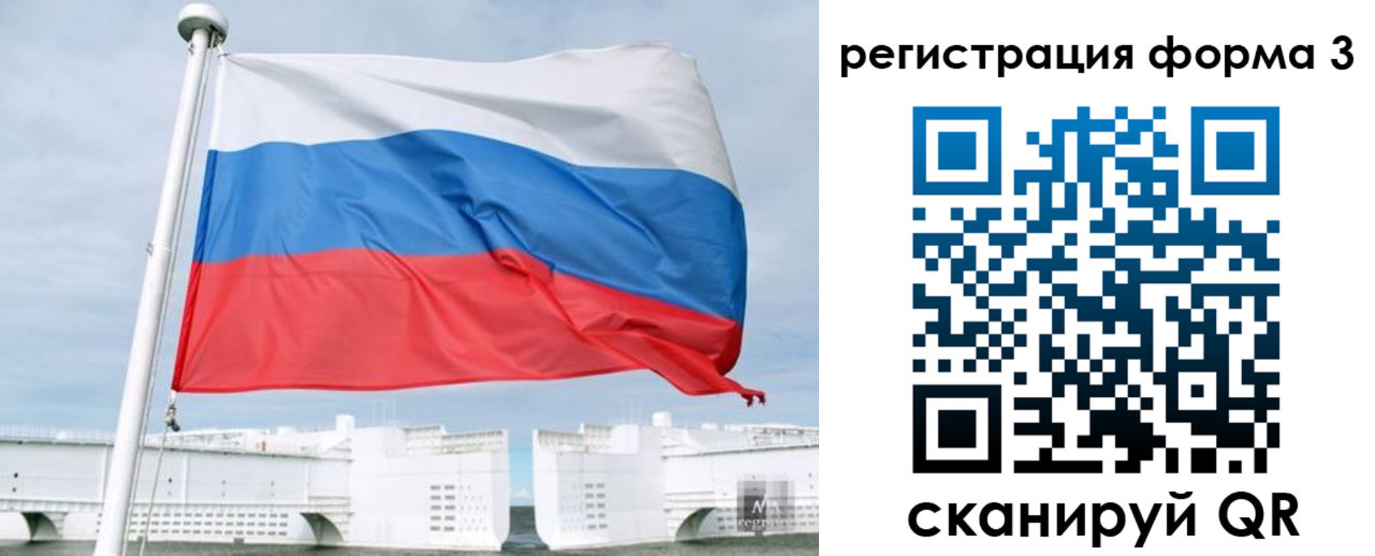 прописка для кредита в Кунгуре
